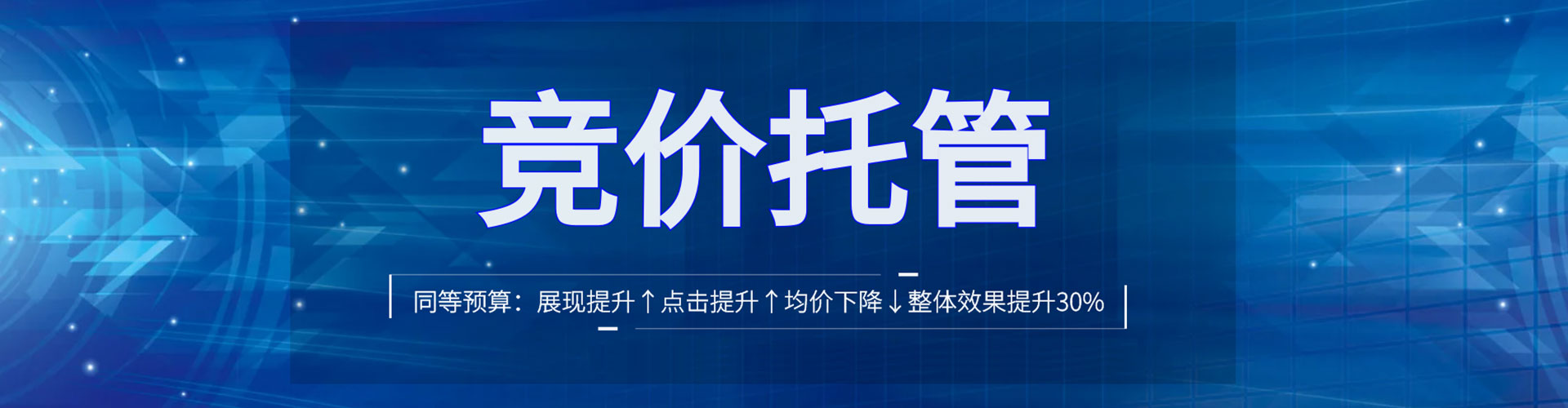 慈利百度竞价