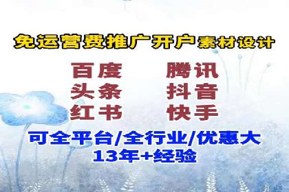某企业SEM投放全流程案例详解