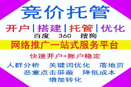 百度竞价广告的投放技巧：如何提高转化率